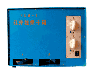 SGH-1雙盤(pán)紅外線(xiàn)烘干箱