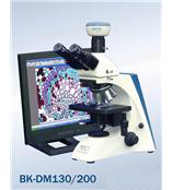 BK-DM130/DM200/DM320高級實(shí)驗室數碼生物顯微鏡
