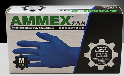 愛(ài)馬斯/Ammex 一次性耐用型丁腈手套 深藍色 APFNCHD