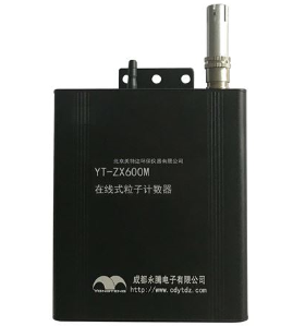 YT-ZX600M在線(xiàn)式粒子計數器