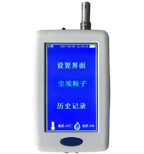 YT636M在線(xiàn)塵埃粒子計數器