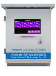 環(huán)境空氣質(zhì)量監測預警預報發(fā)布系統2.0