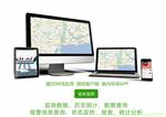 甲醛、TVOC在線(xiàn)監測系統