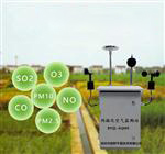 ?廣東省微型空氣質(zhì)量監測微站，廣東省大氣網(wǎng)格化環(huán)境監測