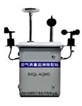 微型空氣質(zhì)量自動(dòng)監測站，大氣網(wǎng)格化空氣監測系統，網(wǎng)格化環(huán)境質(zhì)量監測站