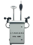大氣網(wǎng)格化在線(xiàn)監測系統，微型空氣質(zhì)量監測系統