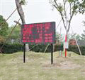 YHT-XY5A校園氣象站，自動(dòng)氣象站