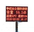 YHT-NY10C自動(dòng)氣象站，土壤墑情監測系統