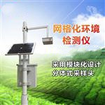 空氣質(zhì)量監測儀器