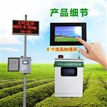 固定污染源VOC在線(xiàn)報警監測設備
