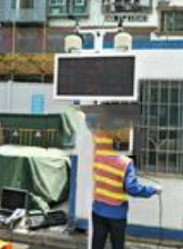 道路環(huán)境污染揚塵TSP監測系統
