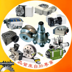 精度經(jīng)久不衰凸輪機構分割器，四軸轉臺，五軸分度盤(pán)，中空旋轉平臺，送料機