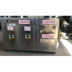 不銹鋼光氧活性炭 體機除異味廢氣凈化設備制造商廠(chǎng)家誠信經(jīng)營(yíng)