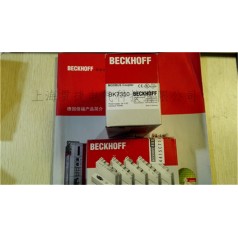 BECKHOFF倍福畢孚BK7300，BK7350