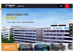 ESD原廠(chǎng)供應，深圳免費ESD測試ESD整改6