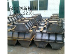 隔離墩鋼模具-水泥隔離墩成型鋼模具-創(chuàng  )新模具制造