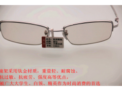 防輻射眼鏡、護目鏡、品牌眼鏡 招商加盟 品牌直銷(xiāo)