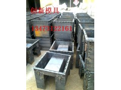 流水槽鋼模具制作|創(chuàng  )新模具廠(chǎng)家