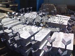 電廠(chǎng)鋅合金犧牲陽(yáng)
