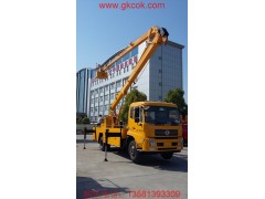 鄂爾多斯市東風(fēng)天錦22米高空作業(yè)車(chē)多少錢(qián) 臺