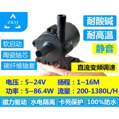 中科 熱水循環(huán)泵 揚程16M,流量1300L/H 無(wú)刷直流