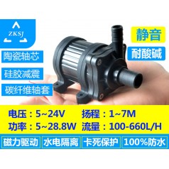 中科微型熱水循環(huán)泵、5-24V、揚程7米、電腦水冷泵、磁力泵