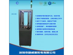 廠(chǎng)家直銷(xiāo)供應SMT專(zhuān)用上板機、下板機