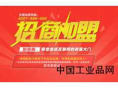 加倍購專(zhuān)業(yè)進(jìn)口化妝品批發(fā)網(wǎng)站