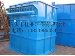 優(yōu)質(zhì)的布袋除塵器廠(chǎng)家 提供上門(mén)安裝