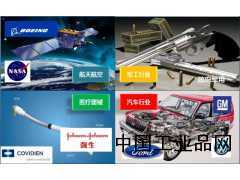 上海固體潤滑為您解決99種工業(yè)問(wèn)題！固體潤滑--提供解決方案