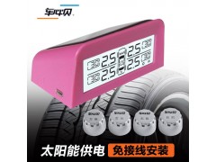輪胎安全關(guān)乎生命，難道您不在乎嗎？
