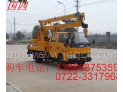 ＠新款江西五十鈴升降車(chē)｜高空作業(yè)車(chē)廠(chǎng)家１３８８６８７５３５９