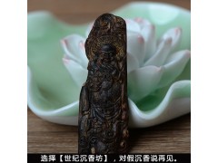 如何分辨奇楠的種類(lèi)？白奇楠，還是黃奇楠？