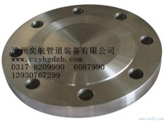 大型鍛造法蘭盲板合金鍛制彎頭法蘭蓋河北法蘭生產(chǎn)公司廠(chǎng)家