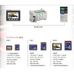 美國Allen-Bradrey ?Micro800，801，802全系列PLC特價(jià)現貨