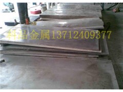 6061鋁板，7075鋁板，厚薄鋁板，鋁板廠(chǎng)家，鋁板切割出售