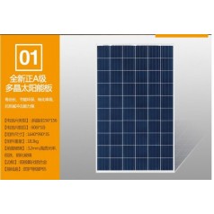 11KW整套光伏發(fā)電系統