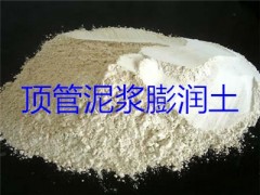 南陽(yáng)宏發(fā)膨潤土廠(chǎng)的產(chǎn)品有哪些？