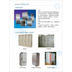 河南機柜，鄭州機柜，河南圖騰機柜，鄭州圖騰機柜，河南鄭州精致機柜，河南中興機柜