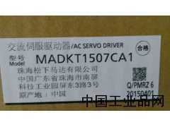 河北現貨供應MADKT1507CA1松下伺服驅動(dòng)器
