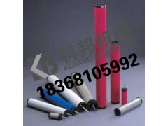 低價(jià)供應HANKISON濾芯E5-44