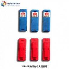 IDB-Ⅲ熱釋光個(gè)人劑量計 輻射累積個(gè)人劑量劑劑量片 玻璃管探測器