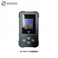 HK-101B 個(gè)人輻射劑量報警儀輻射檢測儀
