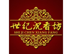 上海沉香專(zhuān)賣(mài)店在哪里？