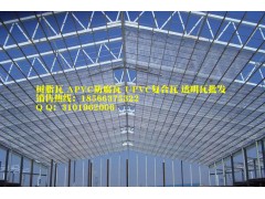 采光瓦，透明板，屋頂采光瓦，聚碳酸酯材質(zhì)