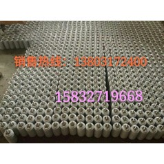 玻璃 緣子LXY-70、玻璃 緣子LXY1-70