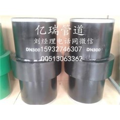 整體式 緣接頭現貨銷(xiāo)售