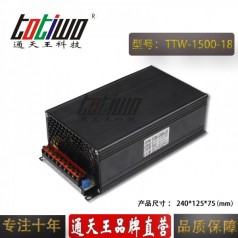 通天王DC18V1500W83.33A大功率恒壓工業(yè)設備開(kāi)關(guān)電源