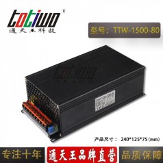 通天王80V1500W18.75A工控設備電機穩壓開(kāi)關(guān)電源