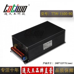 通天王90V1500W16.67A電機穩壓直流開(kāi)關(guān)電源大功率